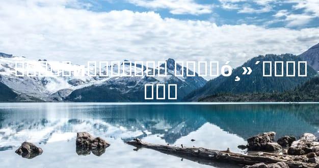 �����и������� ע���󸻴�������